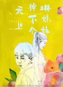 欧美全黄